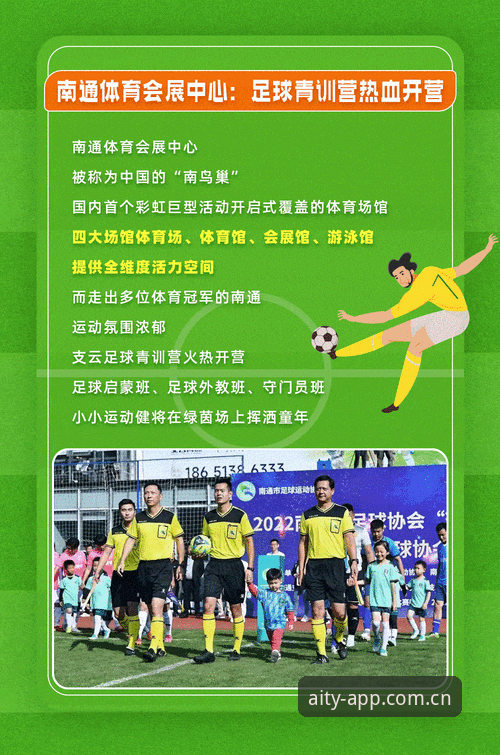 世界杯观赛签证问题深度解析——在爱体育平台追踪赛事动态的实用指南