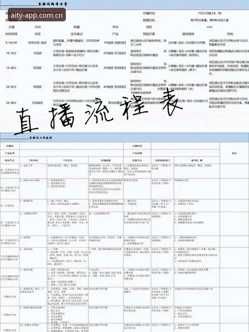爱体育最新版本实用指南：从下载安装到比分直播的全流程必备知识