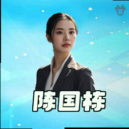 陈国栋